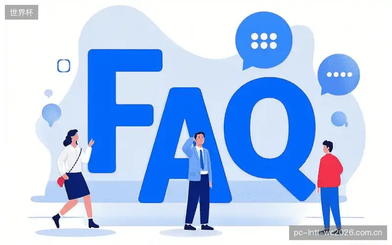 赛事直播手机观看FAQ