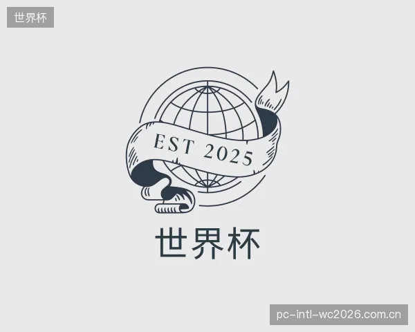知道世界杯公司